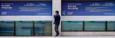 최근 국내 시장금리와 은행권 대출금리가 빠르게 상승하고 있는 23일 서울 한 시중은행 외벽에 대출 금리가 적힌 현수막이 걸려 있다. 사진=강진형 기자aymsdream@