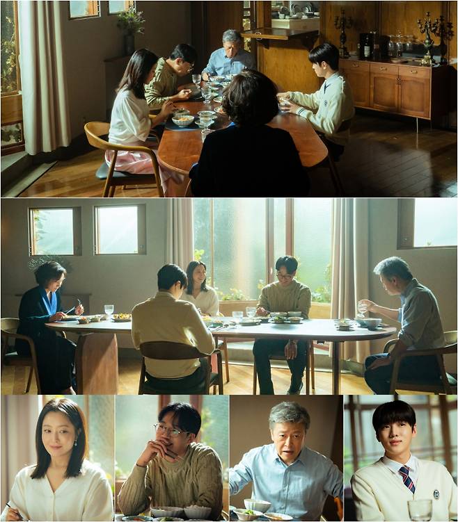 금토드라마 ‘우리, 집’ (제공: MBC)