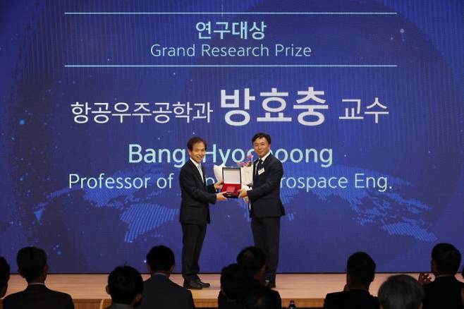 21일 KAIST 학술문화관에서 열린 ‘KAIST 2024 리서치데이’에서 방효충 항공우주공학과 교수(오른쪽)가 이광형 총장으로부터 연구대상을 받고 있다. KAIST 제공.