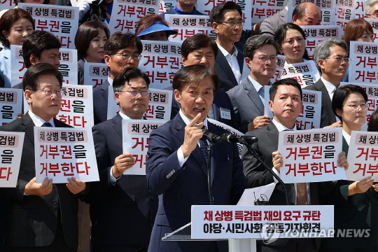 조국혁신당 조국 대표가 21일 서울 여의도 국회에서 열린 '채상병 특검법' 재의요구 규탄 야당·시민사회 공동기자회견에서 발언하고 있다. 연합뉴스