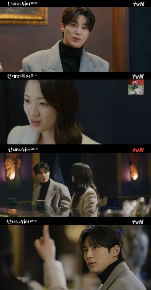 사진=tvN ‘선재 업고 튀어’ 캡처