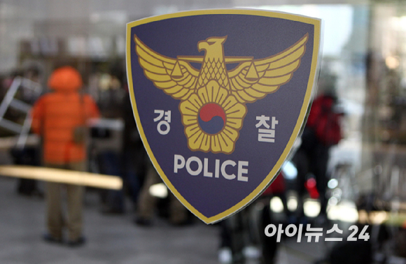 서울경찰청 사이버수사대는 20일 허위영상물 제작 및 유포 등 혐의로 40대 A씨를 구속했다고 밝혔다. [사진=아이뉴스24 포토DB]
