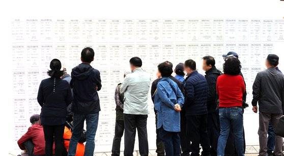 지난해 경기도 수원시 화성행궁 광장에서 열린 '수원시 노인 일자리 채용한마당'에서 구직자들이 채용 게시판을 살펴보고 있다. 연합뉴스