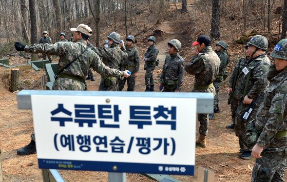 지난 3월 육군 제32보병사단 예비군 훈련에서 수류탄 투척 훈련을 하는 모습. 사진은 기사 내용과 직접적인 관련이 없음. 중앙포토