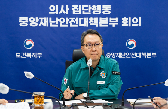 Second Vice Health Minister Park Min-soo presides over a Central Disaster and Safety Countermeasure Headquarters meeting on Tuesday. [THE MINISTRY OF HEALTH AND WELFARE]