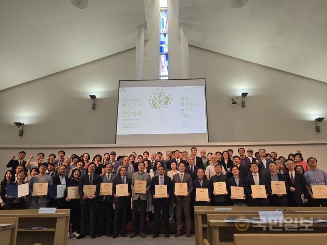 올해의 녹색교회로 선정된 목사들이 21일 서울 서대문구 이화여자대학교에서 열린 올해의 녹색교회 시상식에서 기념촬영을 하고 있다.