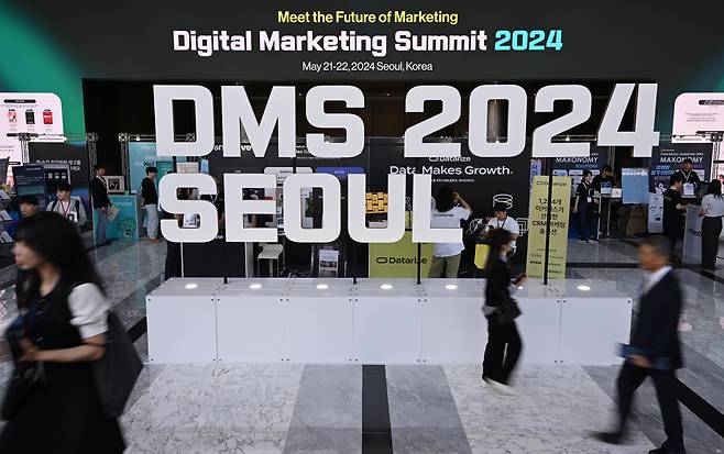 21일 오전 서울 강남구 코엑스에서 글로벌 마케팅 컨퍼런스 ‘DMS 2024’가 개막했다. 이상섭 기자