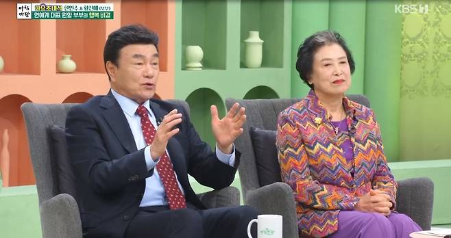 KBS 1TV ‘아침마당’ 캡처