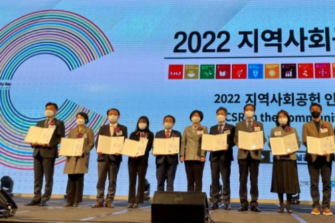 2022지역사회공헌 인정기업 보건복지부 장관상 수상. 제주도개발공사 제공