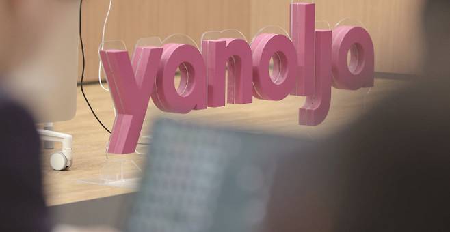 쿠팡의 뒤를 이어 야놀자도 미국 증시 상장을 추진하고 있다.[사진=연합뉴스]