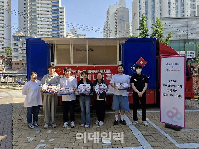 행복얼라이언스가 지난 13일 도미노피자와 함께 피자 나눔 푸드트럭 ‘도미노피자 파티카’를 통해 서울시 동대문구 염광지역아동센터에 피자를 후원했다. (사진=행복얼라이언스 제공)