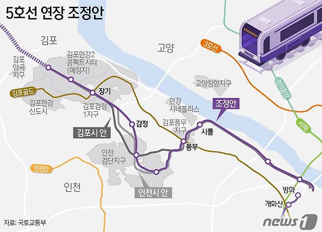 5호선 김포검단 연장노선 조정안.