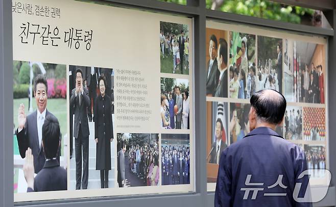 고(故) 노무현 전 대통령 서거 15주기 추도식을 하루 앞둔 22일 오후 경남 김해 봉하마을에 시민들의 발길이 이어지고 있다. 2024.5.22/뉴스1 ⓒ News1 윤일지 기자