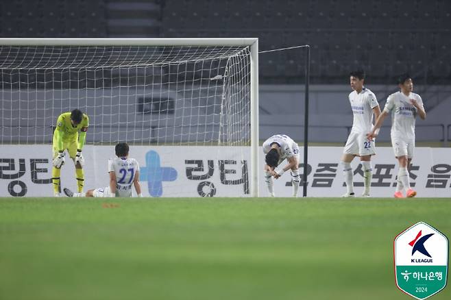 사진제공=한국프로축구연맹