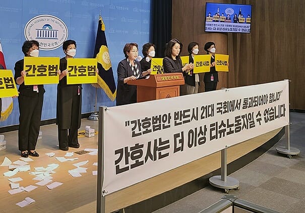 지난 20일 국회에서 간호법안 제정을 촉구하는 기자회견이 열렸다(제공=대한간호협회)