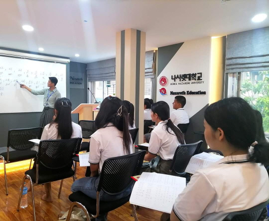 미얀마 나사렛대 한국어학당에서 학생들이 한국어 강의를 듣고 있다. 나사렛대 제공