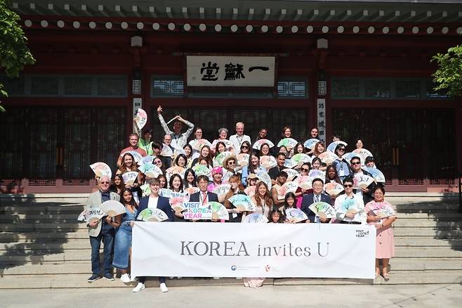 ‘코리아 인바이트 유’(KOREA invites U) 참가자 단체 사진. 한국관광공사 제공