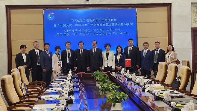 창원시 방문단이 22일 중국 다칭시와 우호교류도시 협정을 체결했다.