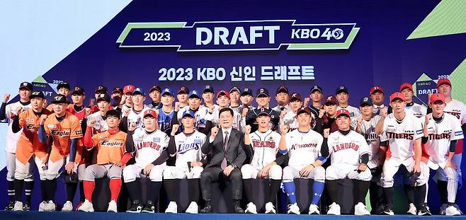 2023 KBO 신인드래프트. 지명된 선수들의 모습. 연합뉴스