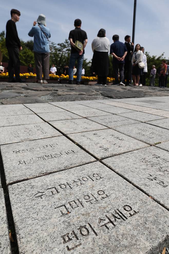 노무현 대통령 묘역 인근에 ‘수고하셨어요 고마워요 편히 쉬세요’라고 새겨진 돌이 바닥에 놓여있다. 김혜윤 기자