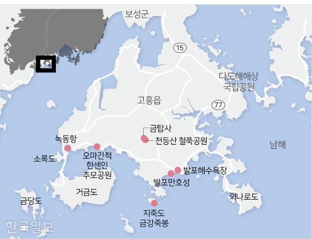 고흥 남부 해안지역 여행지도. 그래픽=송정근 기자