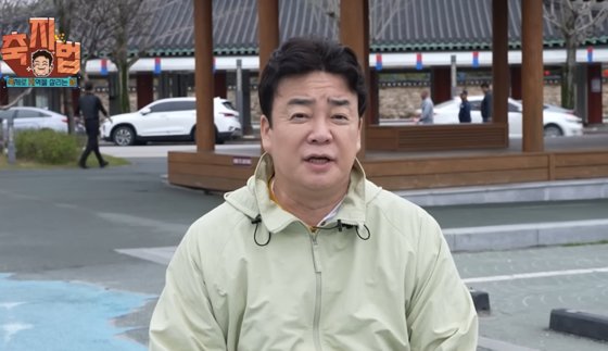 백종원 더본코리아 대표. 사진 백종원 유튜브 캡처