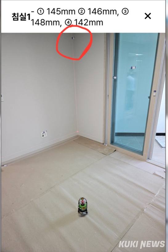 서울 남구로역 동일 센타시아 아파트 내부 침실 수평이 맞지 않는 모습. 독자 제공