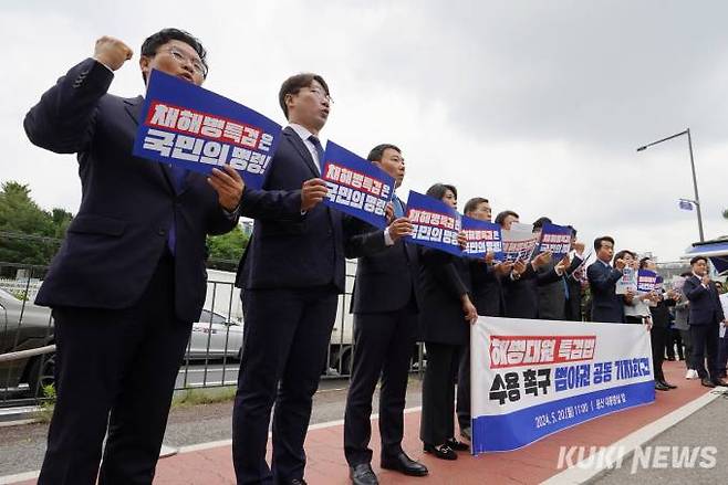 더불어민주당을 비롯한 7개 야당이 20일 서울 용산 대통령실 앞에서 '채해병 특검법' 수용을 촉구했다. 사진=박효상 기자