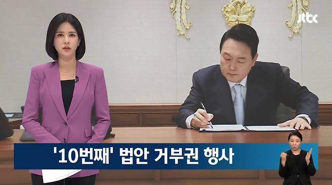 ▲한만용 JTBC 앵커가 21일 뉴스룸 톱뉴스 앵커멘트에서 윤석열 대통령의 채상병 특검법 거부권 행사를 두고 자신과 대통령실을 향한 특검을 거부한 대통령이 됐다고 비판하고 있다. 사진=JTBC 뉴스룸 영상 갈무리