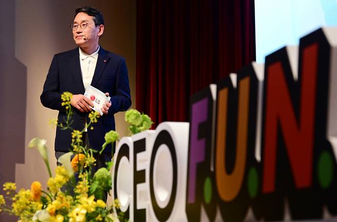 지난달 조주완 LG전자 CEO가 LG트윈타워에서 ‘CEO F·U·N Talk’을 열고, 리더들이 마음의 건강을 유지하는 프로그램과 코칭 역량을 강화할 수 있는 기회도 마련할 것이라고 밝히는 모습.[LG전자 제공]
