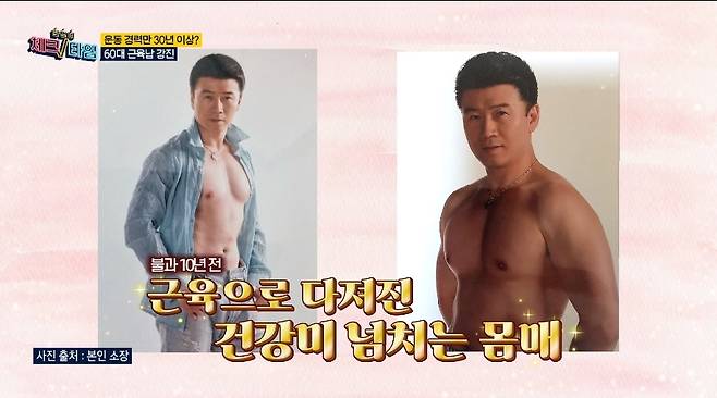 MBN ‘한 번 더 체크타임’ 캡처