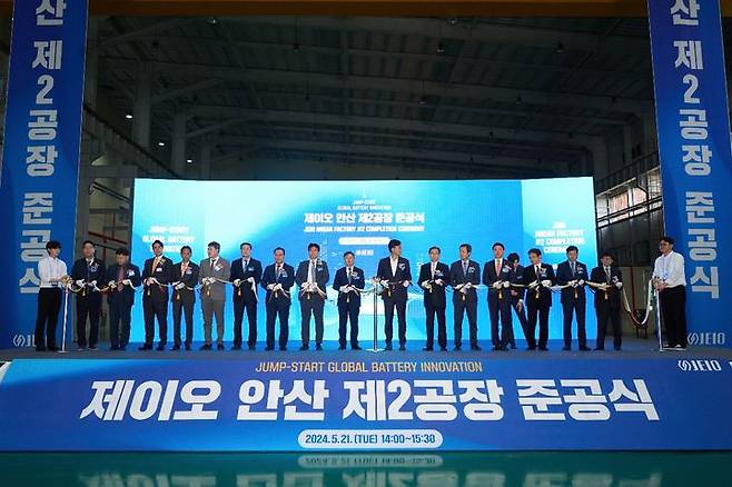 안산 제2공장 준공식. (사진=제이오) *재판매 및 DB 금지