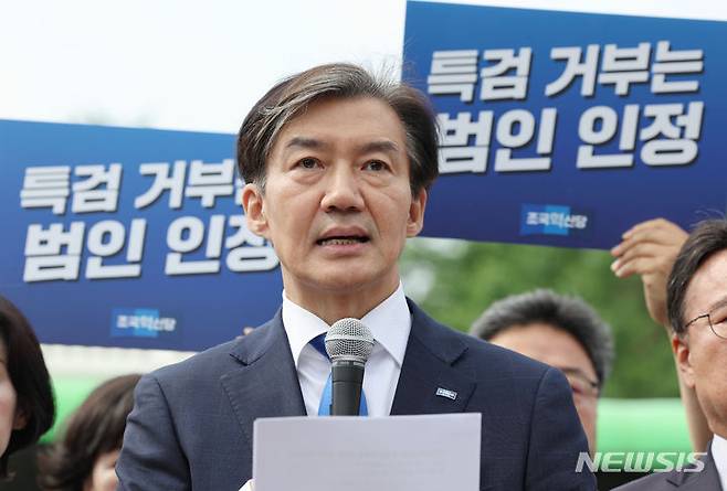 [서울=뉴시스] 김진아 기자 = 조국 조국혁신당 대표가 지난 20일 오전 서울 용산 대통령실 앞에서 열린 '채 해병 특검 수용 촉구 기자회견'에서 발언을 하고 있다. 2024.05.20. bluesoda@newsis.com