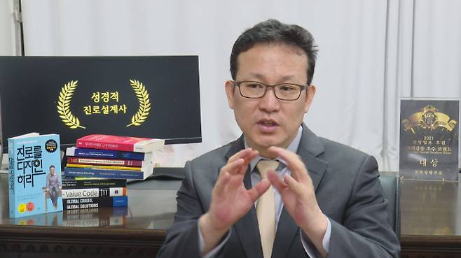 김진 라이프교회담임목사