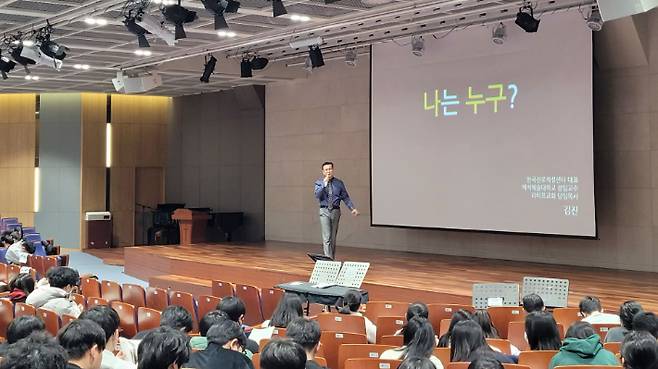 다음세대를 대상으로 '정체성'에 대해 강의하고 있는 김진목사