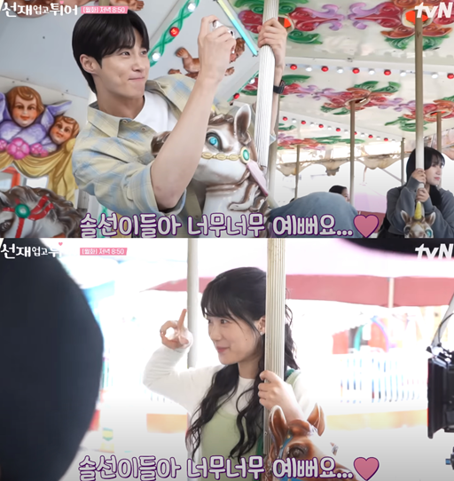 변우석과 김혜윤이 놀이공원 데이트 장면을 촬영중이다. 유튜브 채널 'tvN Drama' 캡처