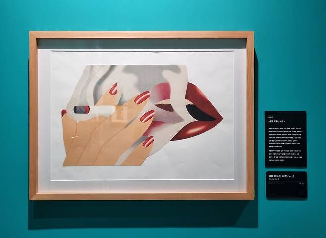 톰 웨셀만, 담배 피우는 사람 no. 8, 1976, 스크린프린트, 57.8×76.6cm