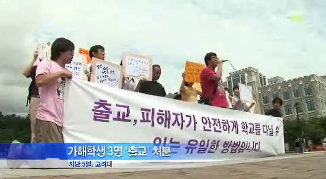 사진=MBC 캡처