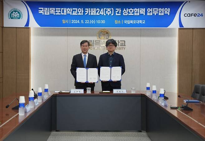 이재석 카페24 대표(오른쪽)와 송하철 국립목포대학교 총장이 MOU를 체결했다. (사진=카페24)