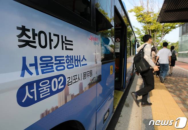 '서울동행버스'에서 하차하고 있는 시민들./뉴스1