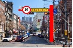 신상도초 앞 무인 교통단속장비 설치 예시. (동작구 제공)ⓒ 뉴스1