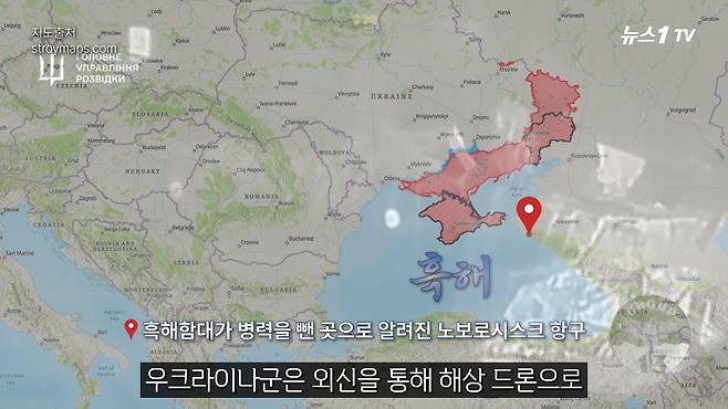 (뉴스1TV 캡처)