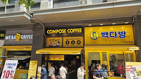 서울 종로에 있는 한 건물에 저가형 커피 프랜차이즈 매장이 나란히 운영 중이다. ⓒ임현지 기자