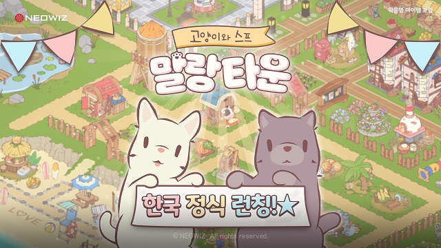 '고양이와 스프: 말랑 타운' 한국 정식 출시 대표 이미지 /네오위즈