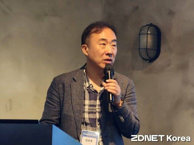 안무정 LG CNS 책임이 발표를 하고 있다.