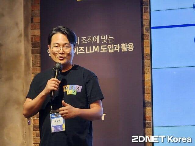 장진영 유엔진솔루션즈 대표가 발표를 하고 있다.