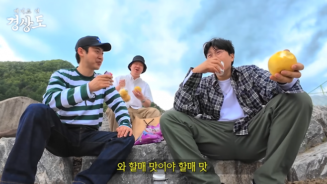 피식대학 자료사진