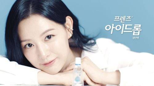 JW중외제약 인공눈물 '프렌즈 아이드롭' 모델 김지원/JW중외제약 제공