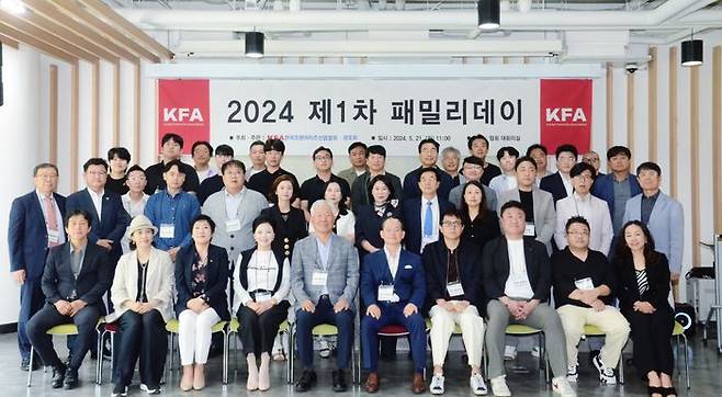 한국프랜차이즈산업협회(이하 협회)가 지난 21일 서울 강서구 협회 대회의실에서 ‘2024년 제1차 패밀리데이’를 개최했다. ⓒ한국프랜차이즈산업협회