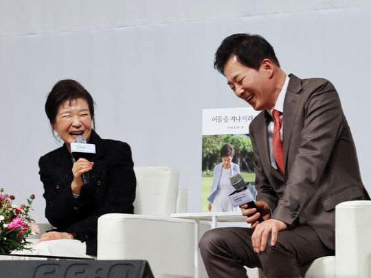회고록 출판 기념행사에 참석한 박근혜 전 대통령과 측근인 유영하(오른쪽) 당선인.